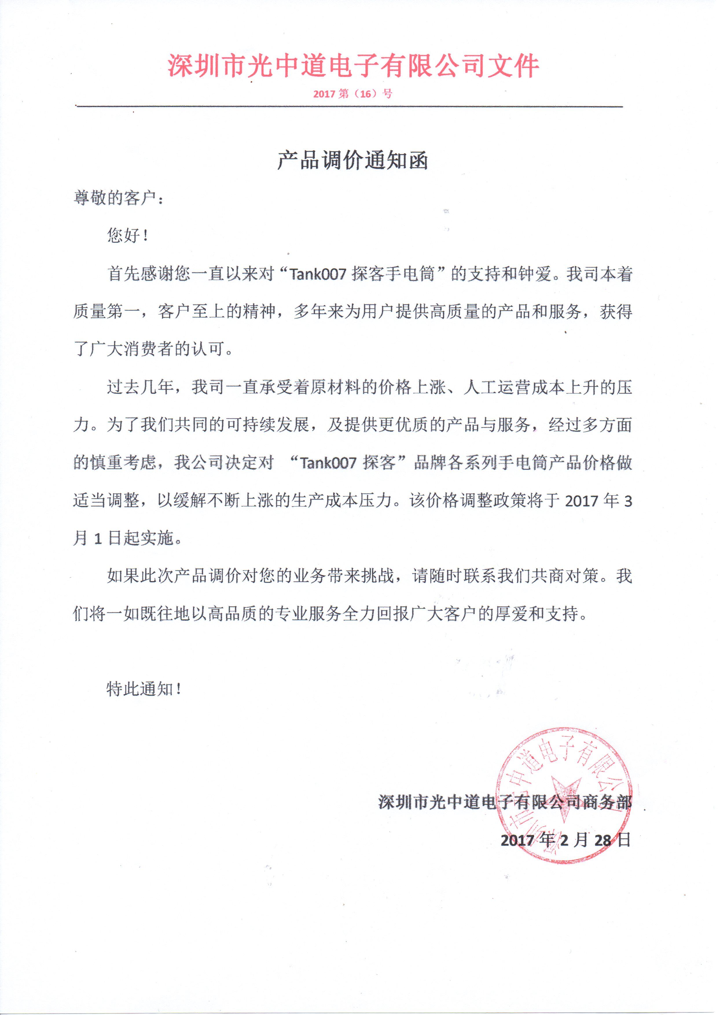 1488283100176246.jpg 1488283100176246.jpg