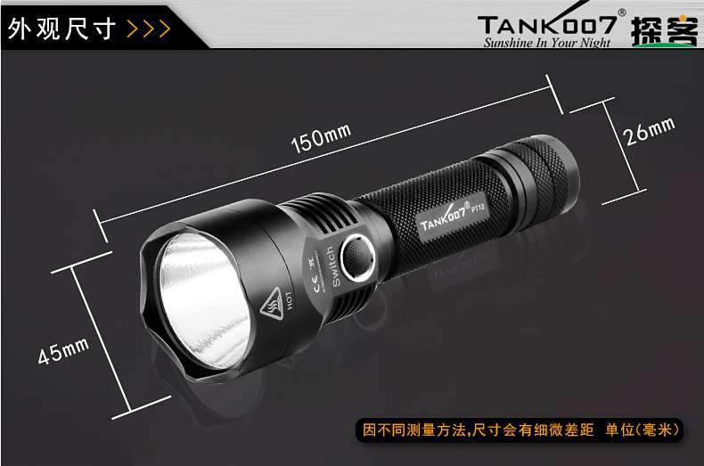 深圳專業手電筒廠家生產的強光led電筒共性有哪些 深圳專業手電筒廠家生產的強光led電筒共性有哪些