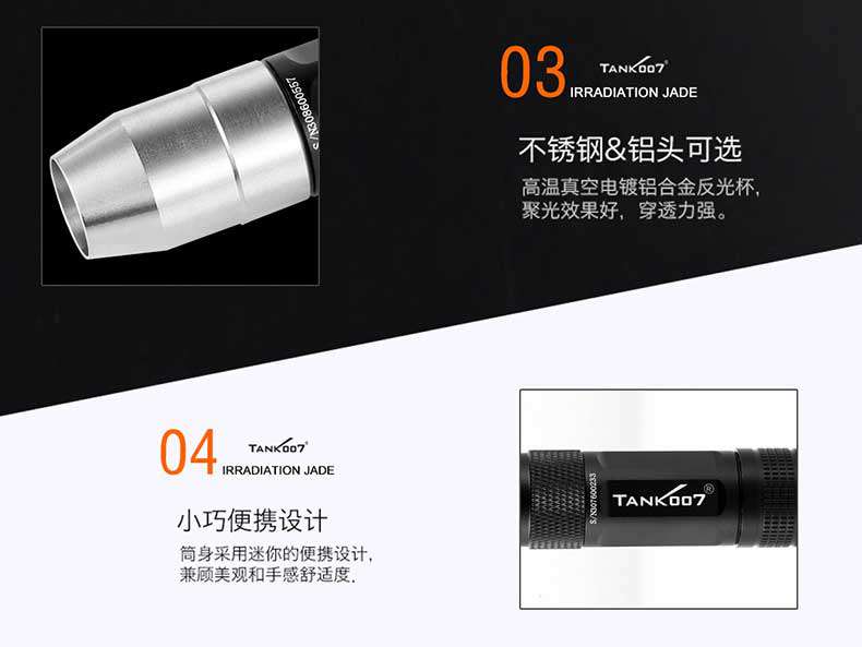 1511427748719601.jpg 手電筒廠家