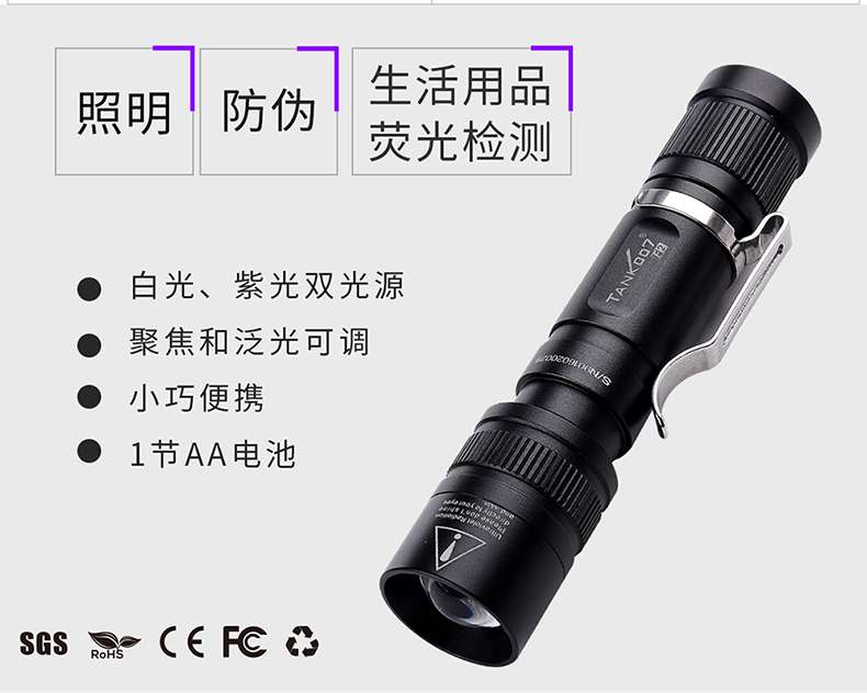 1574070091978872.jpg 手電筒廠(chǎng)家