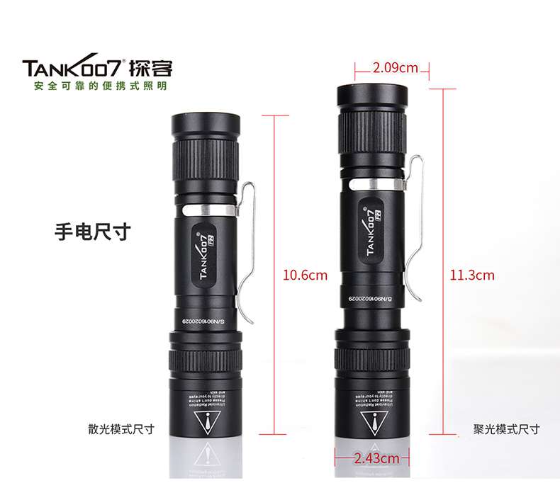 1574070092711357.jpg 手電筒廠(chǎng)家