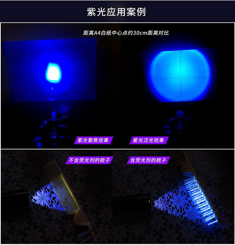 1574070092892044.jpg 手電筒廠(chǎng)家