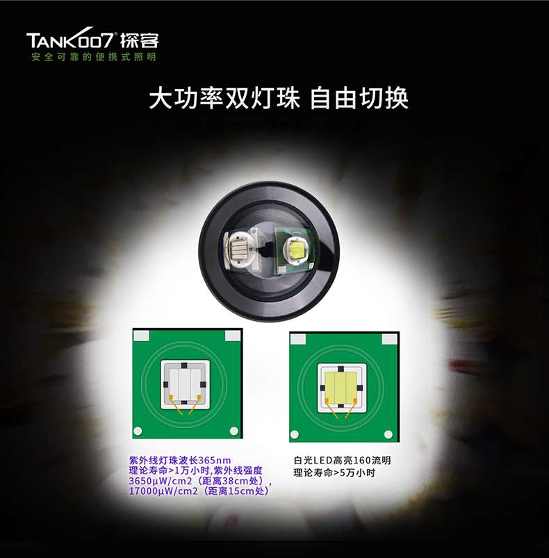 1574070092950316.jpg 手電筒廠(chǎng)家