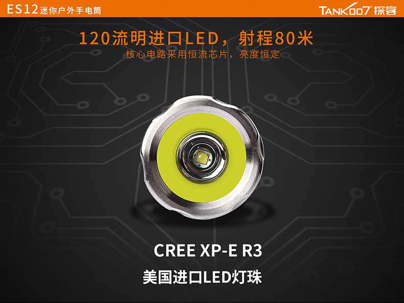 1577428749229603.jpg es12-寬度790_09.jpg