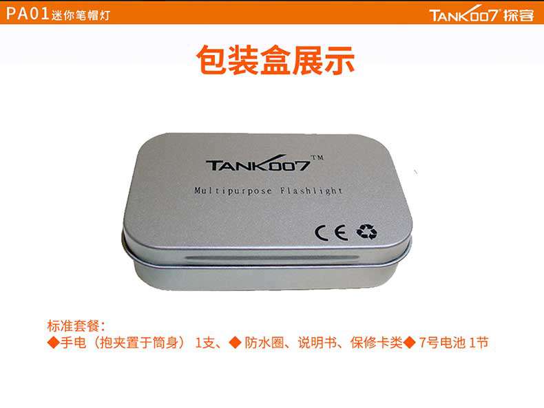 1577430609224159.jpg PA01-PPT790_20.jpg