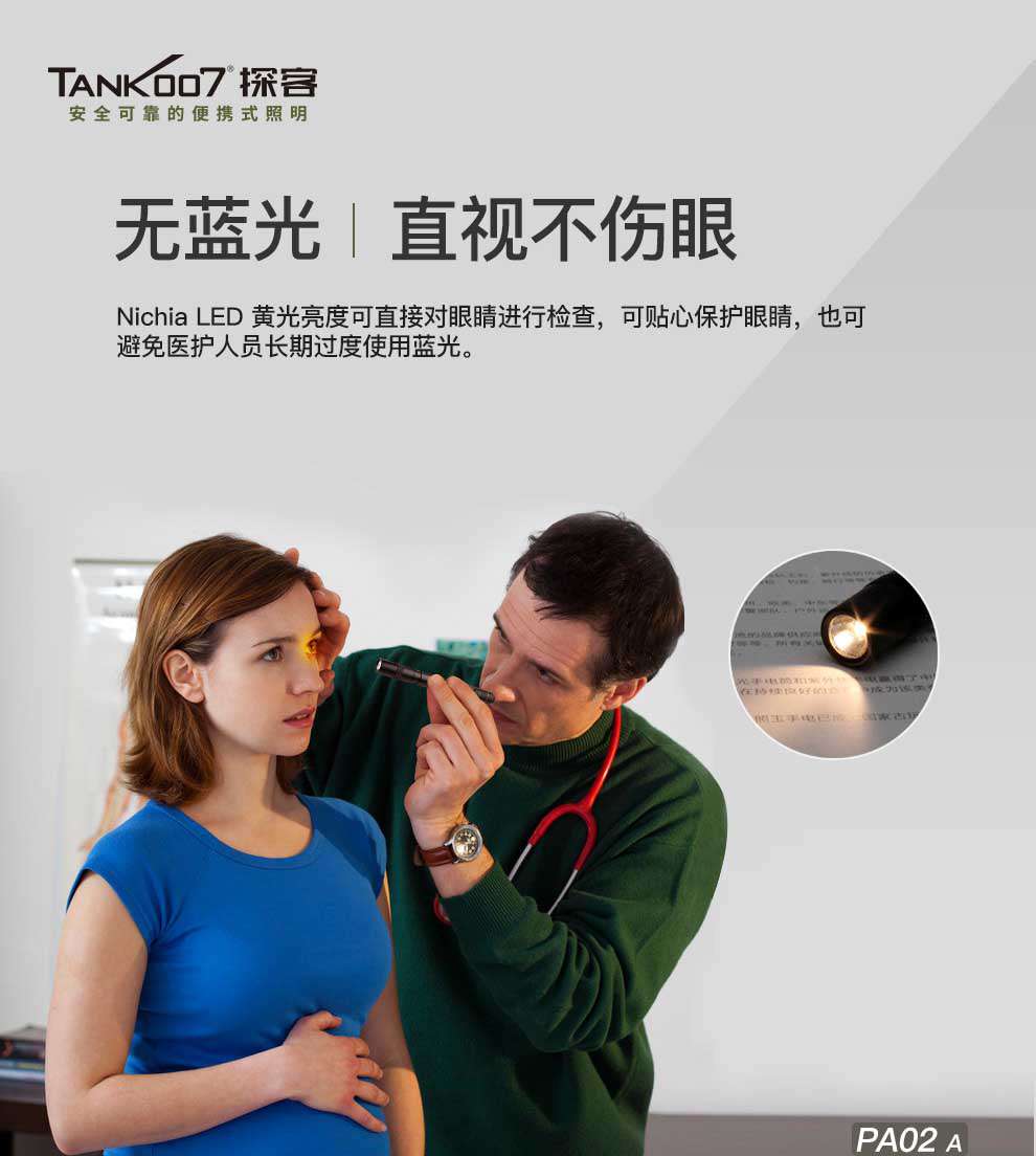 1598858742783452.jpg PA02a-詳情_06.jpg