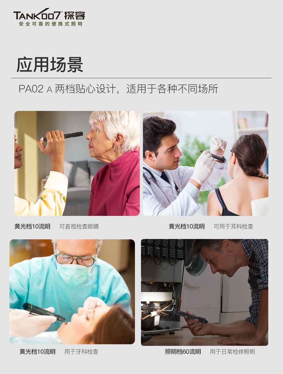 1598858761617897.jpg PA02a-詳情_08.jpg