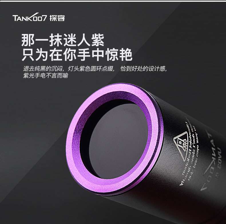 1626846439584174.jpg UV03-詳情-中文_10.jpg