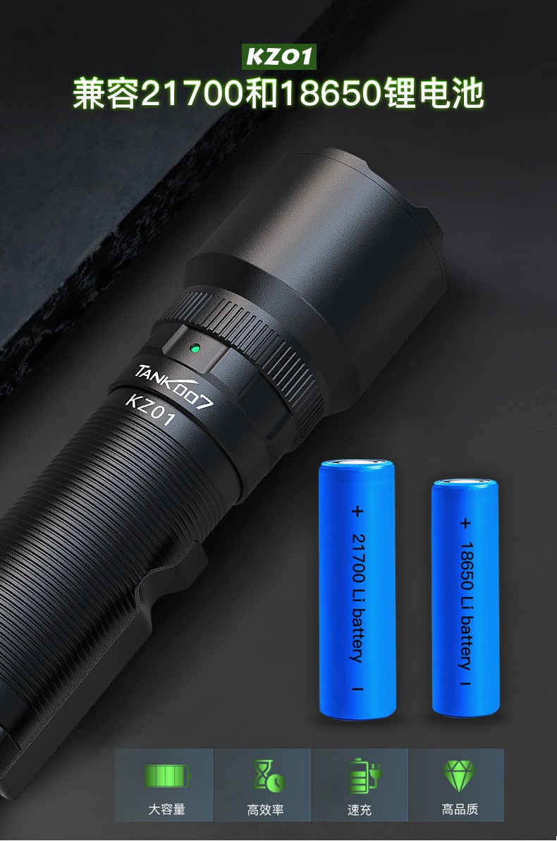 1679480882495533.jpg 手電筒廠家