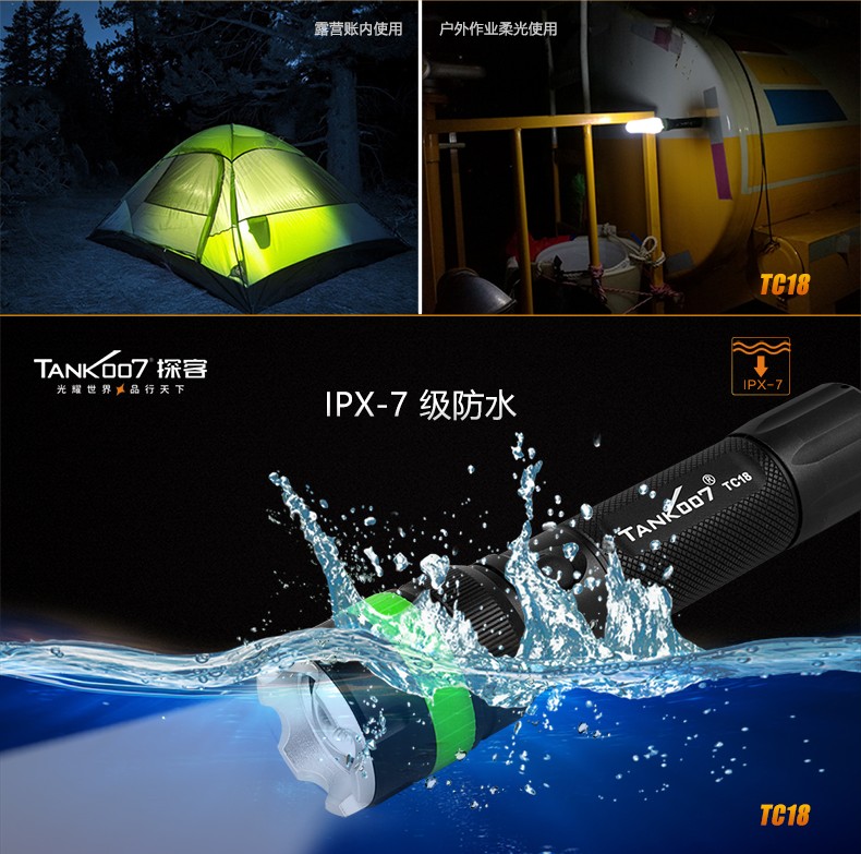 1697695451116382.jpg TC18新詳情CN_10.jpg