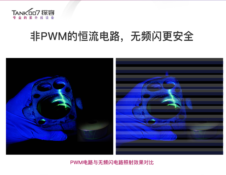 1705477892535596.jpg UVC31-NDT中文詳情_05.jpg