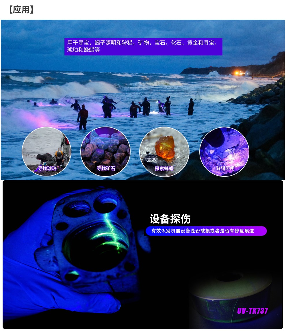 1726108731142159.jpg UV737詳情頁中文_04.jpg