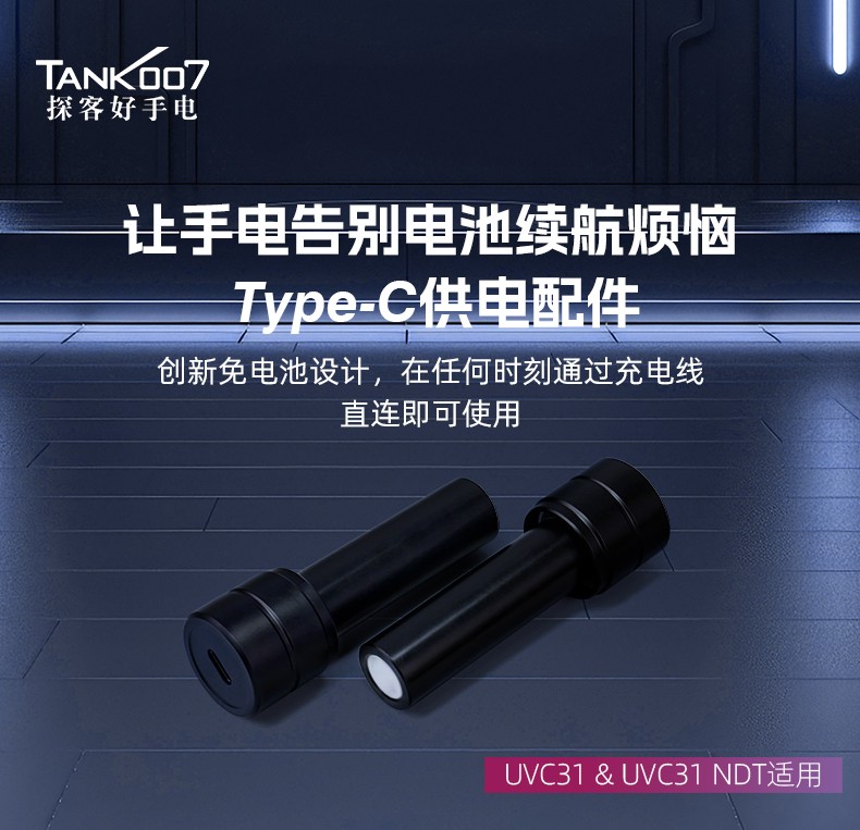 1747206953681424.jpg 手電筒廠家