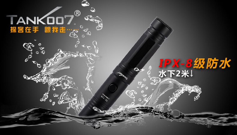 1755660414336863.jpg 防水等級.jpg