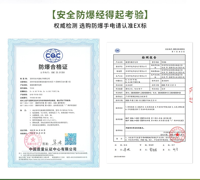 1760690466305245.jpg TX105詳情_02.jpg