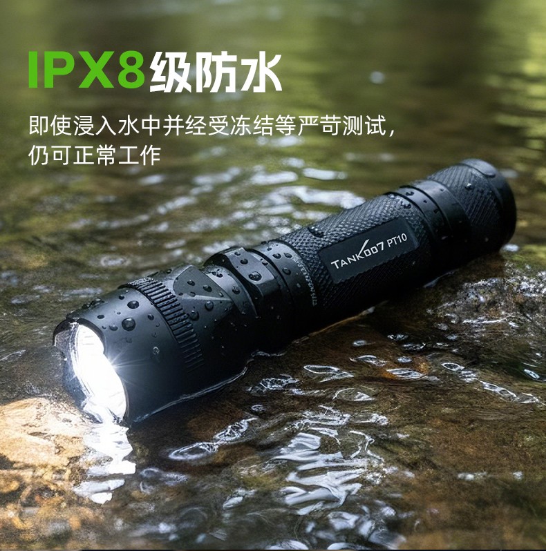 1764145722769819.jpg PT10詳情CN_10.jpg