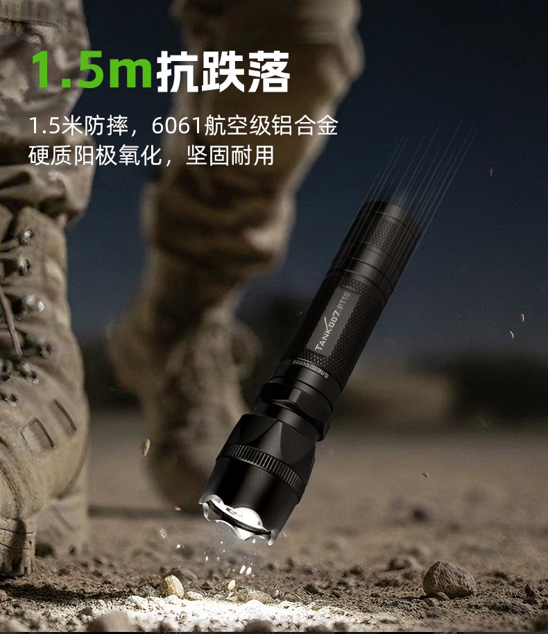 1764145762627224.jpg PT10詳情CN_11.jpg